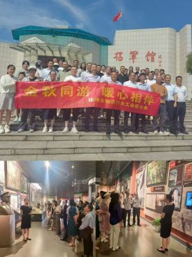 贛州市物流行業(yè)工會(huì)聯(lián)合會(huì)舉辦“金秋同游、暖心相伴”秋游活動(dòng)